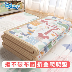 Baby Foldable Crawling Mat, Thickened, Non-Toxic, Odorless, Formaldehyde-Free, Baby Crawling Mat, Foam Floor Mat for Home Use