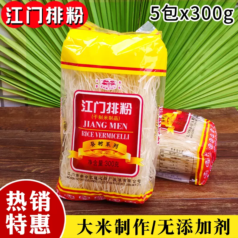 米粉 波里 片栗粉 米粉入り200g (4964339101813) の仕入れ・箱買い