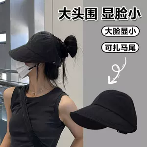 遮阳帽- Top 5万件遮阳帽- 2024年4月更新- Taobao