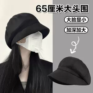 suitable for large face large face hat Latest Authentic Product