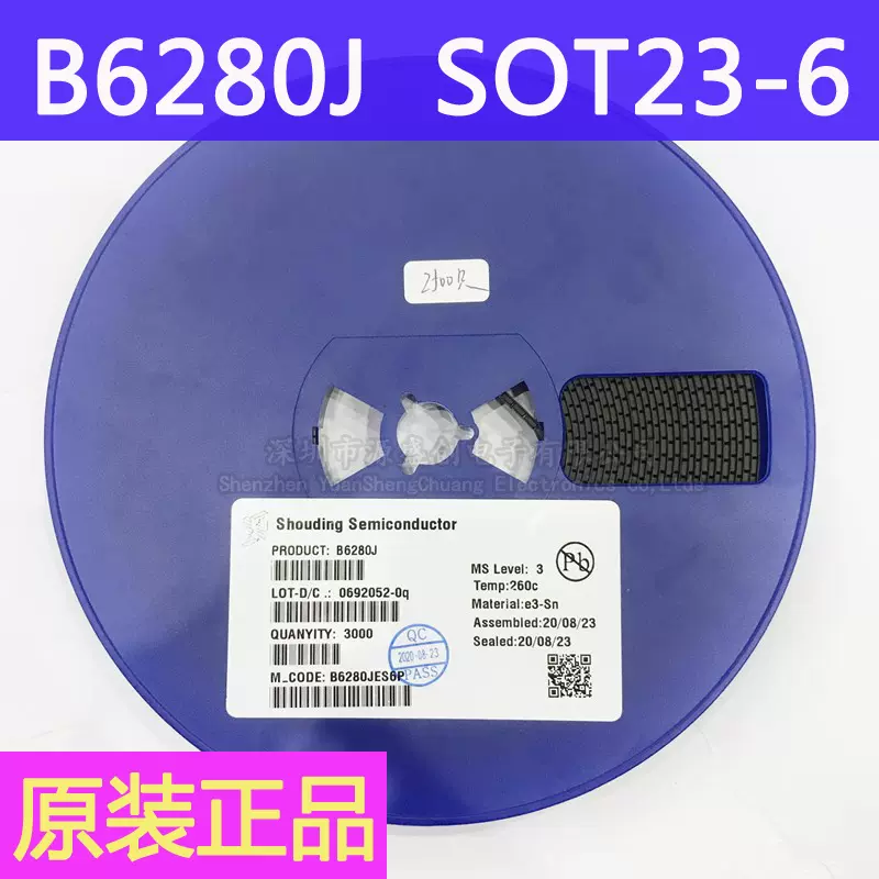 B6280J SOT23-6封装丝印B628 升压IC芯片2A 2V-24V 1.2MHz-Taobao