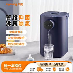 Joyoung Electric Kettle with Intelligent Temperature Control, Automatic Insulation, and Chlorine Removal for Home Use