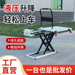 Ximuleke Handcart Electric Hydraulic Lifting Portable Mobile Scissor Flatbed Truck