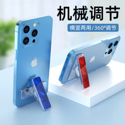 Adhesive Metal Phone Stand, Mechanical Pressure Relief, Foldable, 360-Degree Rotating, Desktop Lazy Stand, Retractable, Universal for Tablets, Portable