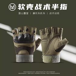 Tactical Combat Half-Finger Gloves for Men, Motorcycle Hard-Shell Padded Non-Slip Fitness Equipment, Half-Length Riding Combat Sports