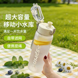 New Sports Water Cup, Large Capacity, High Temperature Resistant, Portable for Students, Summer Anti-Fall Plastic Cup for Men and Women, Fitness Water Bottle
