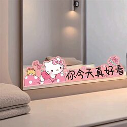 Kt Cat Bathroom Mirror Sticker Self-Adhesive Toilet Privacy Screen Decorative Small Pattern High-End Glass