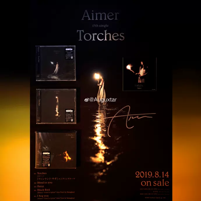 Aimer torch サイン入り ポスター Aimer Torches ポスター 直筆サイン