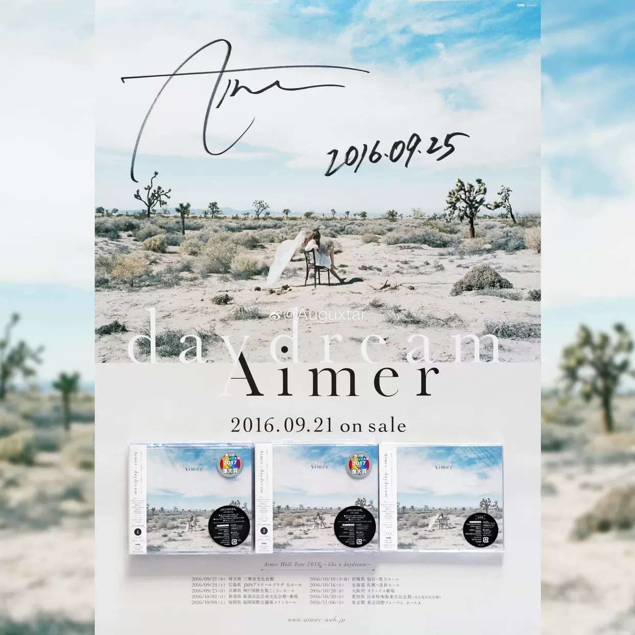 Aimer　daydream　ポスター　直筆サイン入り 2025年最新】aimer サイン ポスターの人気アイテム - メルカリ