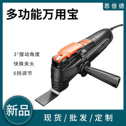 Speed Multi-Purpose Trimmer Electric Woodworking Tool Set for Drilling, Slotting, and Cutting