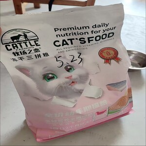 The love cat food of the pasture is 1-12 months of a special milk cake special milk cake, fat, cheek cheek, fat, care for the stomach cat main food
