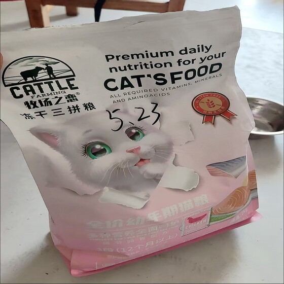 The love cat food of the pasture is 1-12 months of a special milk cake special milk cake, fat, cheek cheek, fat, care for the stomach cat main food
