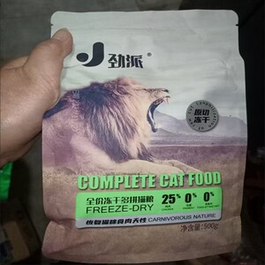 Jinpai frozen dried cat food increases fat hair cheeks, cats, cat cakes, beautiful British short fish, low oil, natural cat food cat main food
