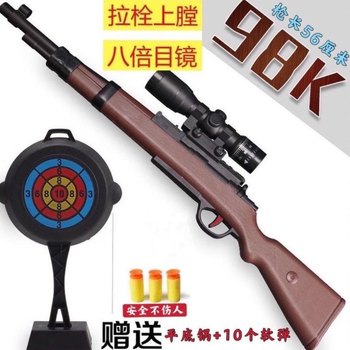 98k sniper toy gun awm sniper gun shell throwing version soft bullet egg children's simulation real grab chicken equipment boy gift