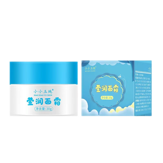 Xiao Xiaoyu pure moisturizing cream baby moisturizing moisturizing ...