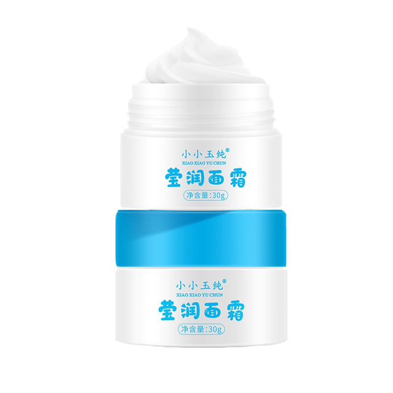 Xiao Xiaoyu pure moisturizing cream baby moisturizing moisturizing ...