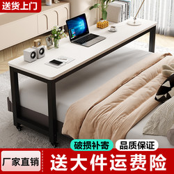 Cross-Bed Table, Movable Bed Desk, Multi-Functional Lazy Bedside Table, Simple Computer Desk, Home Bedroom Writing Desk