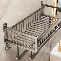 No-Drill Towel Rack Bathroom Storage Rack Integrated Wall-Mounted Towel and Clothes Organizer for Bathroom/Toilet/Washroom