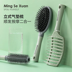 Air Cushion Comb for Fluffy Hair, 2026 New Model, Women's Exclusive, Portable for Students, Suitable for Dormitory and Home Use, Airbag Curling Comb