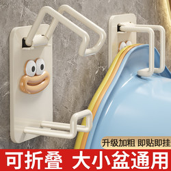 Bathroom Storage Rack, Wall-Mounted Washbasin Organizer, No-Drill Bathroom Washbasin Hook, Toilet Basin Hanging Tool