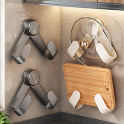 Suction Cup Pot Lid Holder, Wall-Mounted, No-Drill, Multifunctional Kitchen Storage Rack, Cutting Board Holder, Chopping Board Rack