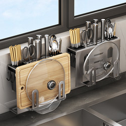 Kitchen Knife Holder Storage Rack 2026 New Model Multifunctional Wall-Mounted Chopstick Holder Cutting Board Integrated Knife Storage Rack