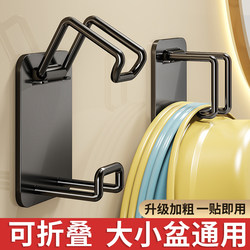 Foldable Washbasin Storage Rack, No-Drill Bathroom Washbasin Hook, Hanging Basin Organizer, Bathroom Washbasin Shelf