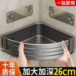 Bathroom Toilet Storage Rack, No-Drill Triangular Shelf, Wall-Mounted Toilet Washbasin Storage Rack