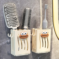 Bathroom Toothbrush and Toothpaste Comb Storage Rack, No-Drill Wall-Mounted Bathroom Sink Wall Cosmetic Storage Rack
