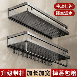 Bathroom Storage Rack, No-Drill Wall-Mounted Shelf for Toilet, Bathroom, Shower Room, Washbasin, Wall Storage Shelf