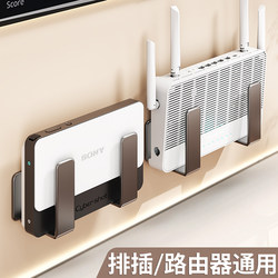 Router Shelf, No-Drill Wall-Mounted Storage Rack for Optical Modem, Wifi Set-Top Box, and Power Strip