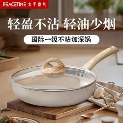 Peaceful Era Stone Coated Non-Stick Frying Pan for Home Cooking
