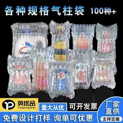 Watermelon Air Column Bags, Fruit Edible Oil Bubble Columns, Honey Packaging, Express Delivery Packing Bags, Shockproof Inflatable Thickened Wholesale