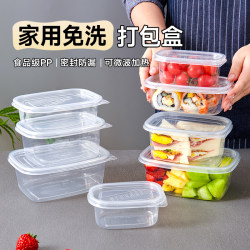 Disposable Lunch Boxes, Food-Grade Lunch Boxes, Microwaveable, Lunch Boxes for Office Workers, Home-Use Lunch Boxes, Take-Out Fruit Boxes