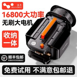 
Leben car washing machine high-pressure water gun household 220V high-power car washing artifact booster pump powerful floor washing machine