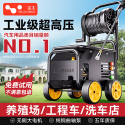 Laiben Car Washing Machine 220V for Home and Commercial Use, High-Pressure Cleaning Shop Dedicated, High-Power, Super Strong Pressure Floor Washing Water Pump