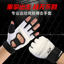 Professional Free Fighting Gloves for Adults, Men and Women, Taekwondo Boxing Gloves, Half-Finger Breathable Sanda Gloves for Punching Bags