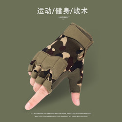Tactical Gloves for Men, Half-Finger, Outdoor Fitness, Weightlifting, Non-Slip, Wear-Resistant, Combat Training, Mountaineering, Cycling, Half-Finger Gloves for Women
