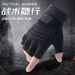 Tactical Gloves Half-Finger Men's Spring and Summer Cycling Combat Protective Wear-Resistant Outdoor Mountaineering Motorcycle Fitness Women's