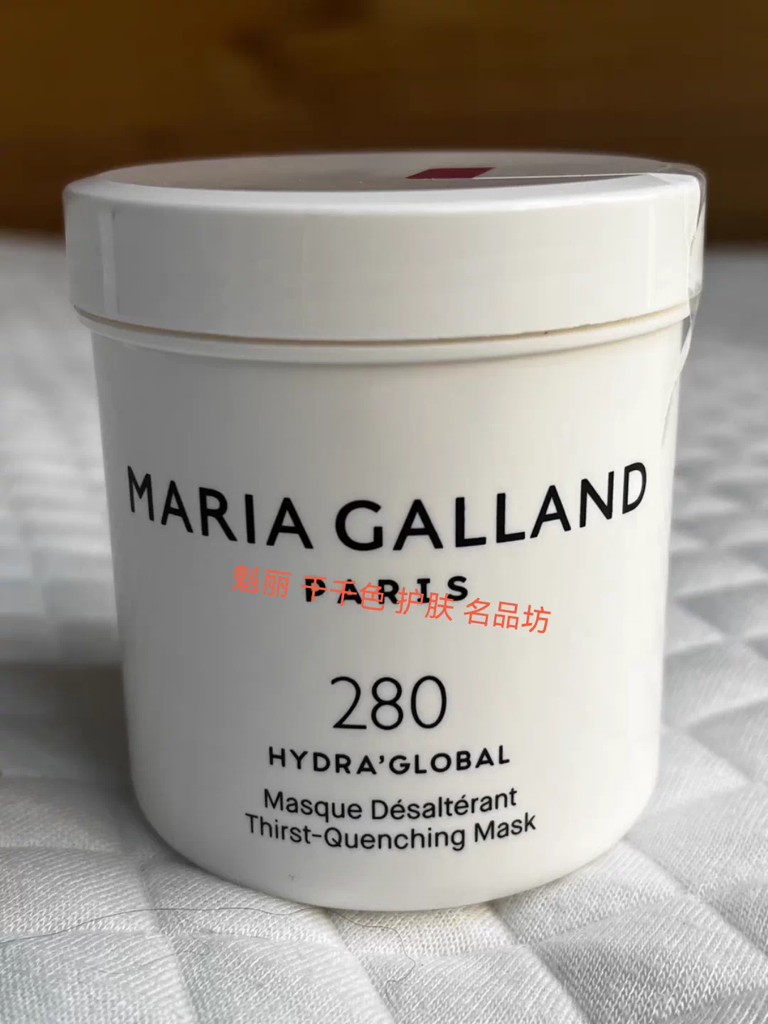 マリアギャラン92保湿パック225ml