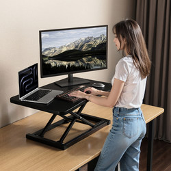 Standing Desk Adjustable Height Table Desktop Computer Desk Heightening Stand Foldable Laptop Office Desk
