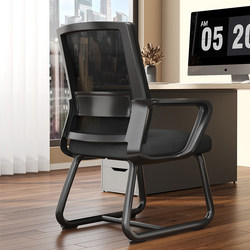 Computer Chair, Office Chair, Comfortable for Long Sitting, Dormitory Chair for College Students, Study Chair, Backrest Chair, Home Seat, Stool, Office