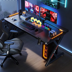 Desktop Gaming Table Solid Wood Computer Desk Can Be Equipped with Robotic Arm Carbon Fiber Home Bedroom Integrated Office Desk Writing Desk