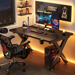 Computer Desk, Desktop Gaming Table, New Home Office Desk for Bedroom, Can Accommodate a Main Unit and Mechanical Arm Gaming Table