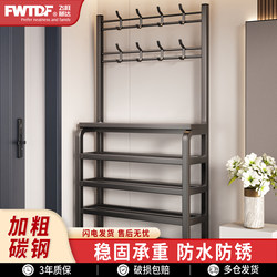 Multi-Layer Shoe Rack and Coat Rack Integrated Multifunctional Household Shoe Rack with Large Capacity Iron Shoe Storage Solution