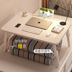 Adjustable Bed Table, Bay Window Study Table, Student Dormitory Foldable Computer Table, Small Table Board, Bed Desk