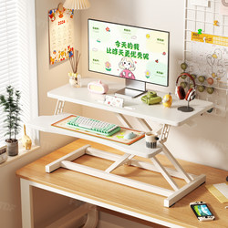 Adjustable Folding Table, Home Desk, Office Computer Desktop, Height-Adjustable Stand, Space-Saving Standing Work Station