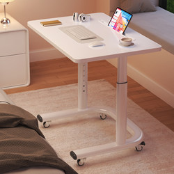 Movable Adjustable Bedside Table Bedroom Home Computer Desk Office Desk Student Desk Study Table Simple Small Table