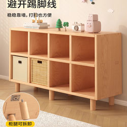 Solid Wood Bookshelf Grid Cabinet Storage Rack Living Room Kindergarten Simple Wall-Mounted Storage Cabinet Home Children's Bookcase