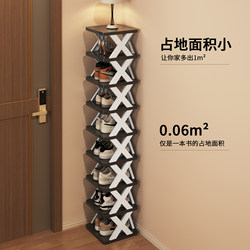 Shoe Rack for Home Entrance, Multi-Layer, Small, Narrow, Simple Shoe Rack, Entryway Storage, Dormitory Shoe Cabinet, 2025 New Popular Model